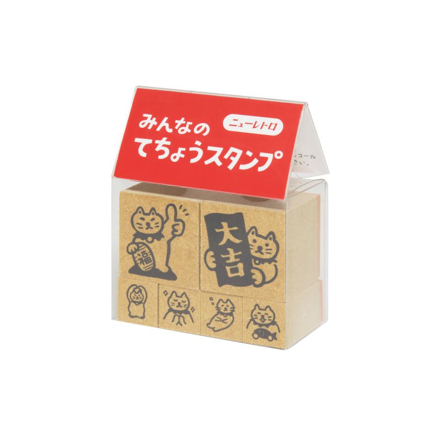 ニューレトロ スタンプセット / はんこ スタンプ 6個セット | ニューレトロ | 07