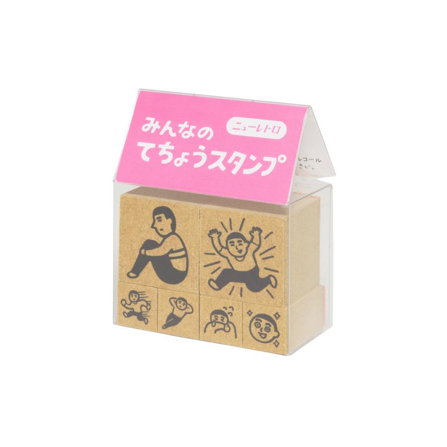 ニューレトロ スタンプセット / はんこ スタンプ 6個セット | ニューレトロ | 08