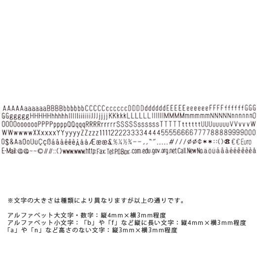 スタンプセット SHINY シャイニー スタンプキット S-100 数字 ナンバー 英語 アルファベット 記号 はんこ | シャイニー | 02