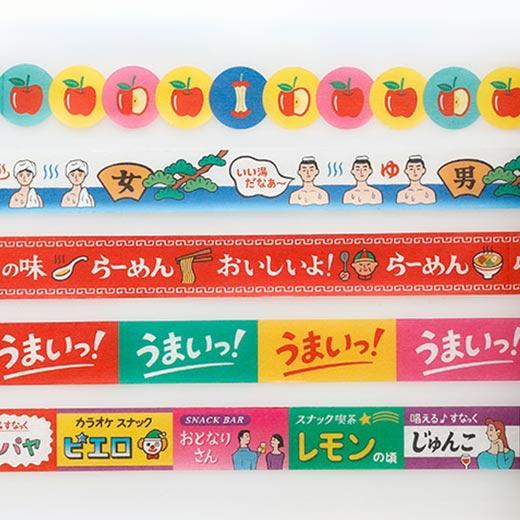 マステ ニューレトロ マスキングテープ シール パンケーキ 猫 ネコ かわいい おしゃれ レトロ デコ 動物 文房具 | HIGHTIDE | 16