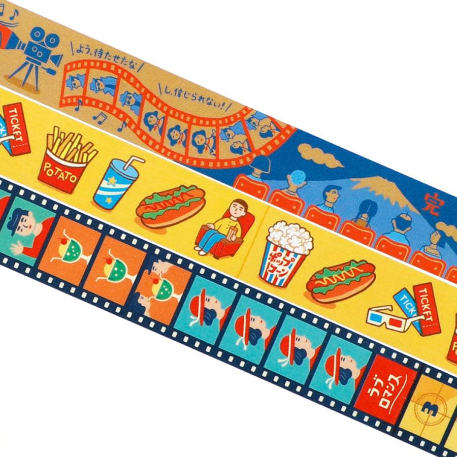 マステ ニューレトロ マスキングテープ（映画） かわいい おしゃれ レトロ デコ 手帳 | HIGHTIDE | 06