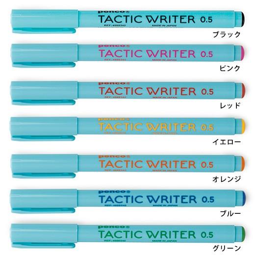 水性ペン セット penco ペンコ タクティックライター カラーペン セット 細芯 0.5mm 赤 水性 水彩 おしゃれ | HIGHTIDE | 05