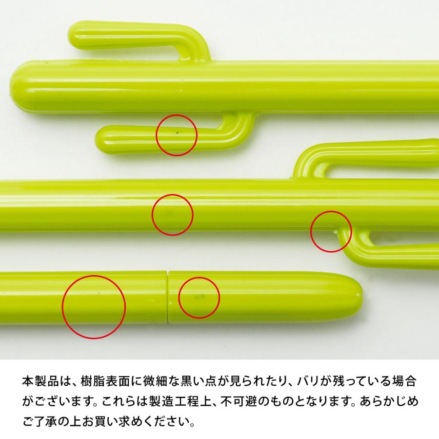 ボールペン サボテンペン ゲルインク 黒 筆記具 ペン 文具 文房具 0.38mm | HIGHTIDE | 15