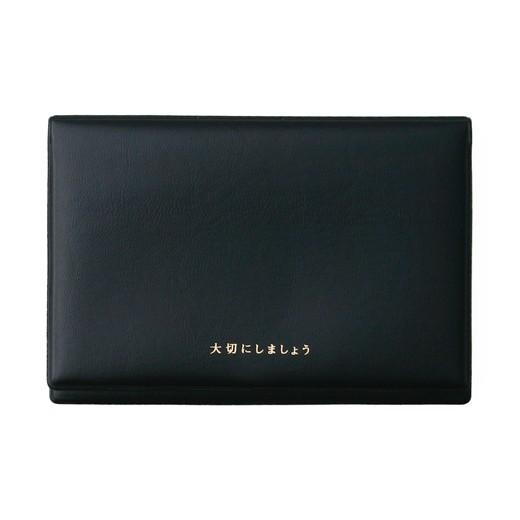 通帳ケース 鳥 ニューレトロ ハイタイド | HIGHTIDE | 08