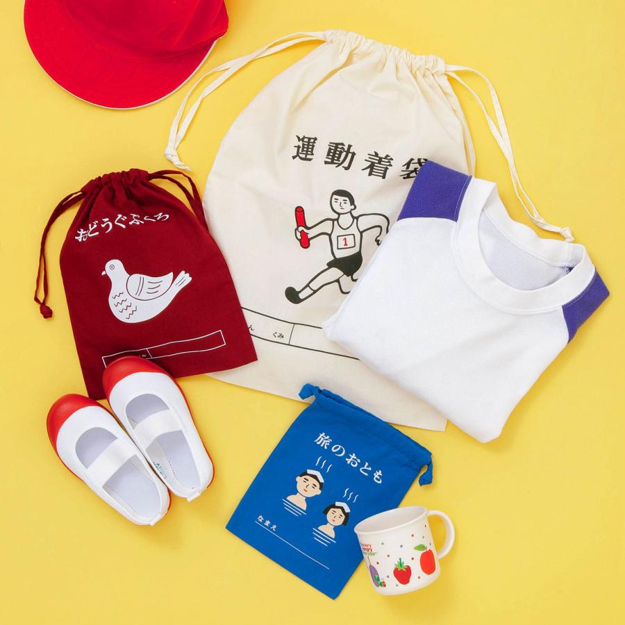 HIGHTIDE（ハイタイド） 巾着袋 大 ニューレトロ 大きめサイズ 体操着