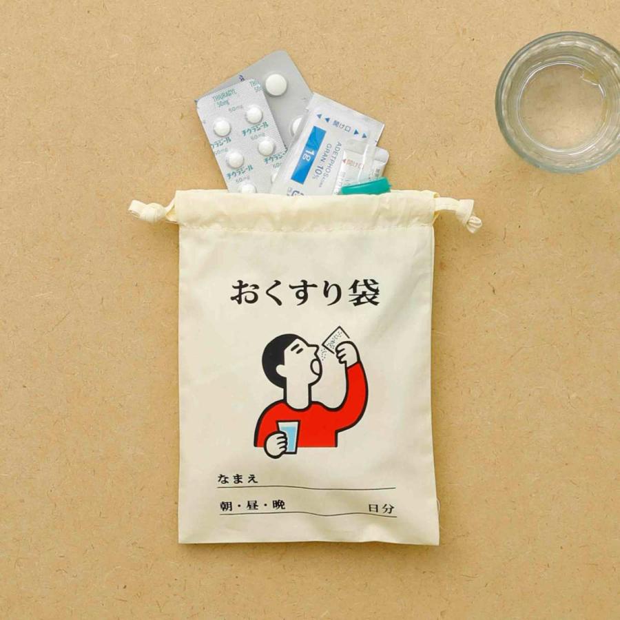 巾着袋 小 ニューレトロ ポーチ コップ袋 化粧ポーチ お薬手帳 常備薬 ギフトポーチ トラベル 旅行 大人 可愛い おしゃれ 保育園 子供 | HIGHTIDE | 12