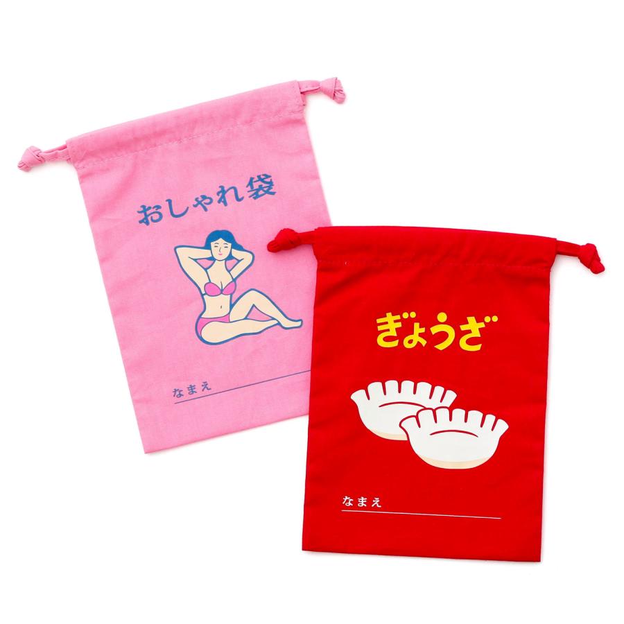 巾着袋 小 ニューレトロ ポーチ コップ袋 化粧ポーチ お薬手帳 常備薬 ギフトポーチ トラベル 旅行 大人 可愛い おしゃれ 保育園 子供 | HIGHTIDE | 08