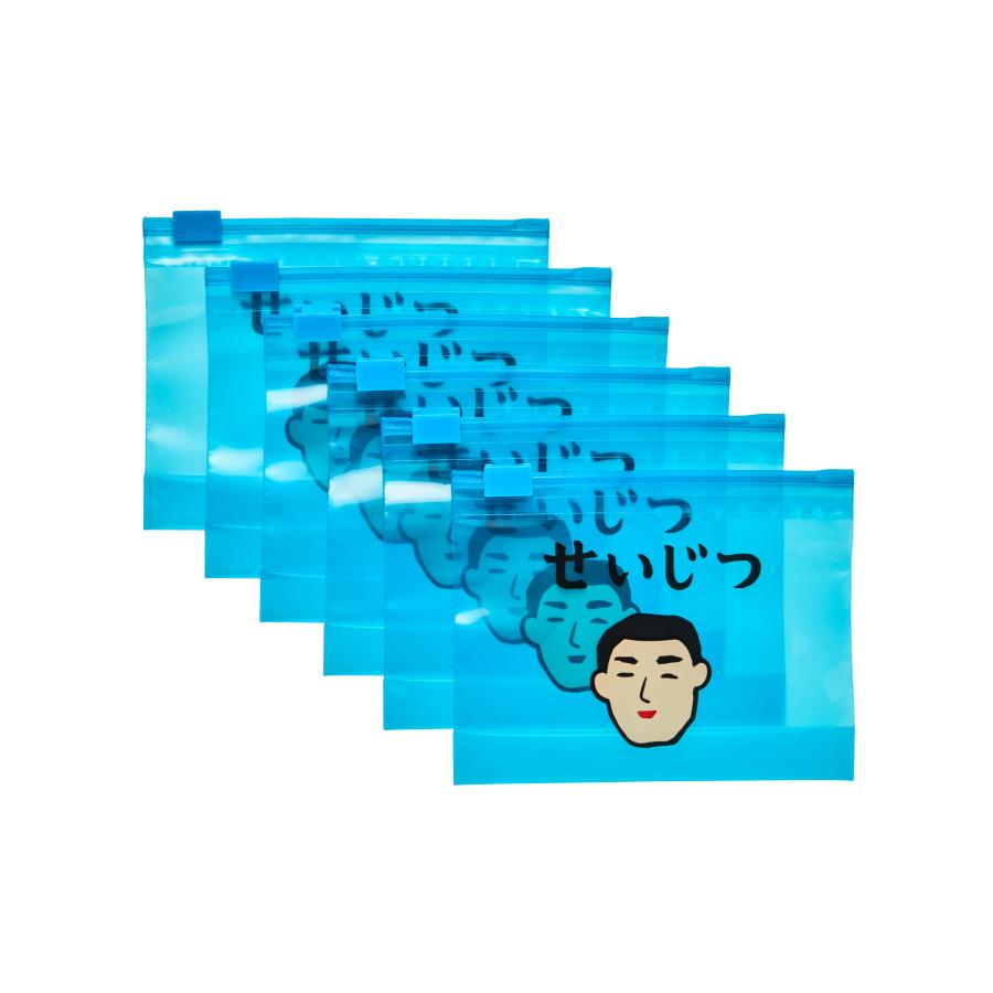 ジップ袋 マチ付き ニューレトロ ジッパーバッグ S（6枚入り）ジッパー式ポリ袋 スライドジッパー 小分け袋 ビニール 透明 クリア | ニューレトロ | 08