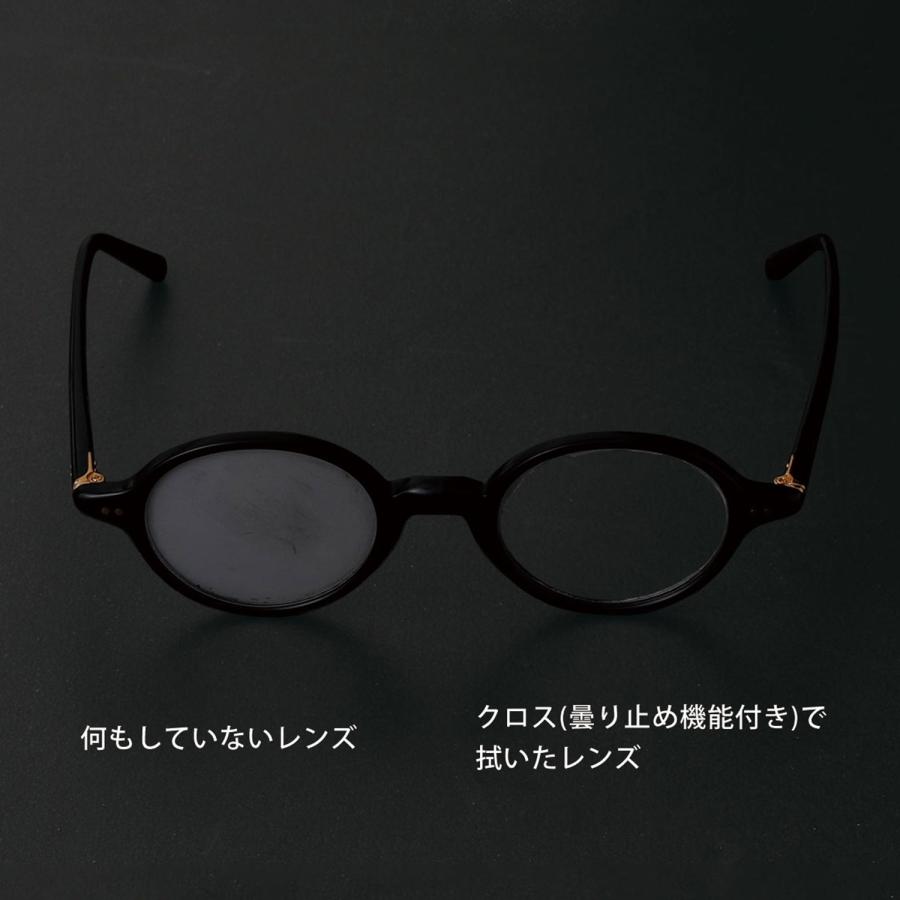 メガネ拭き 曇り止め Anti Fog Cleaning Cloth クリーニングクロス フォグストップ 眼鏡クリーナー めがね くもりどめ マスク 曇らない 曇り防止 カメラレンズ | HIGHTIDE | 18