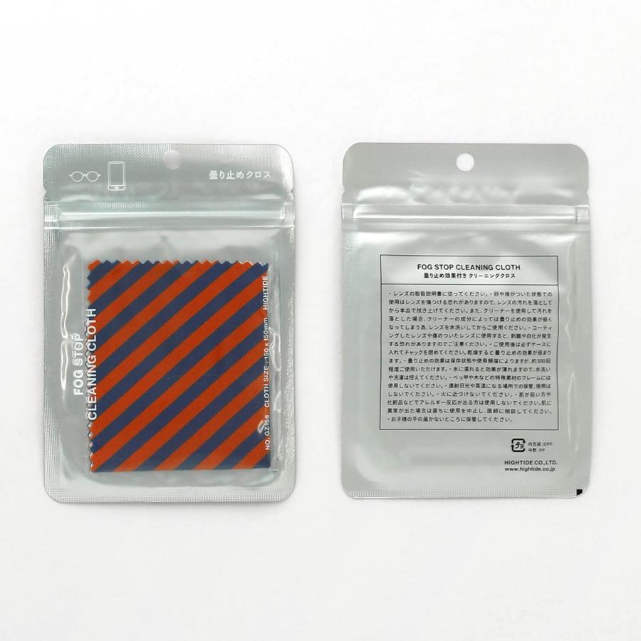 メガネ拭き 曇り止め Anti Fog Cleaning Cloth クリーニングクロス フォグストップ 眼鏡クリーナー めがね くもりどめ マスク 曇らない 曇り防止 カメラレンズ | HIGHTIDE | 12