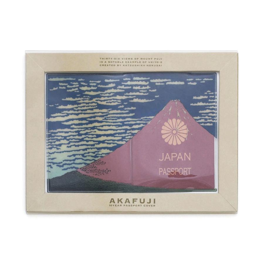 パスポートケース カバー アカフジ akafuji あかふじ 赤富士 パスポートカバー トラベル 旅行 帰省 カバー ケース パスポート ギフト おしゃれ 世界遺産 お土産 | DETAIL | 03