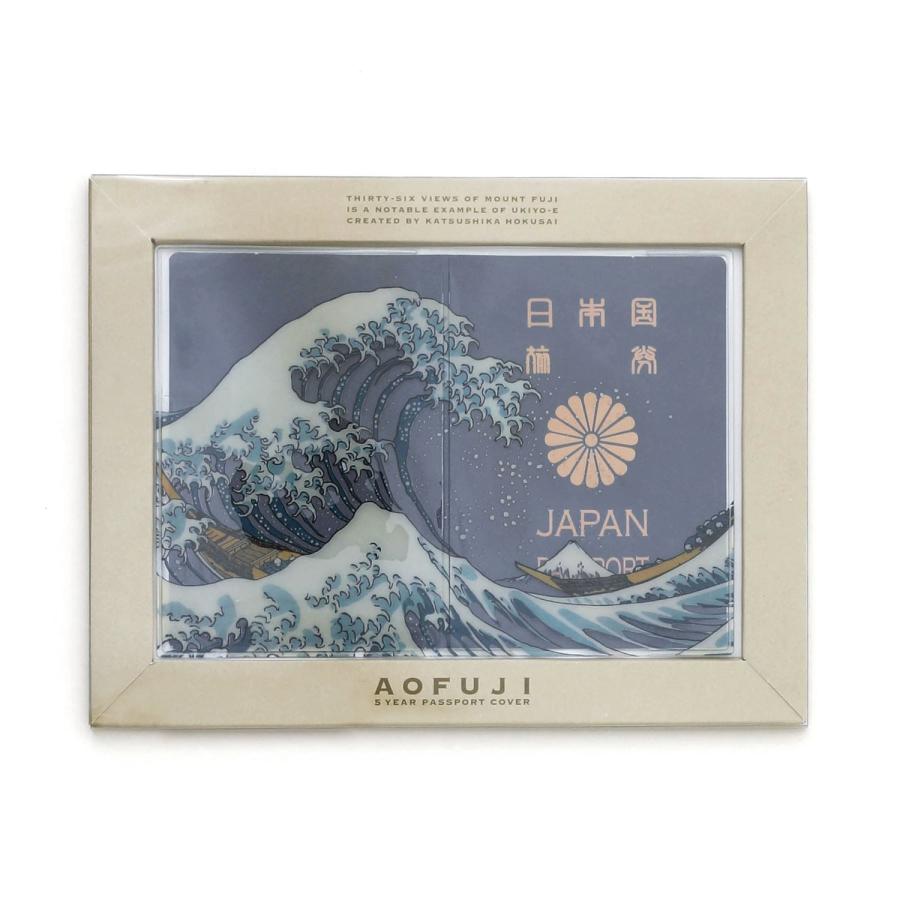 パスポートケース カバー アオフジ | DETAIL | 05