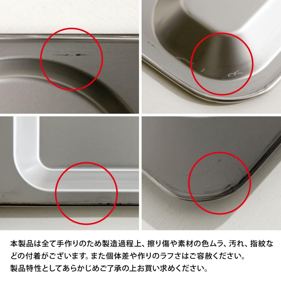 トレー GLOCAL STANDARD PRODUCTS CAFE TRAY カフェトレイ (GSP) グローカルスタンダードプロダクツ ステンレス ワンプレート 朝食 ランチ 日本製 シンプル | HIGHTIDE | 07