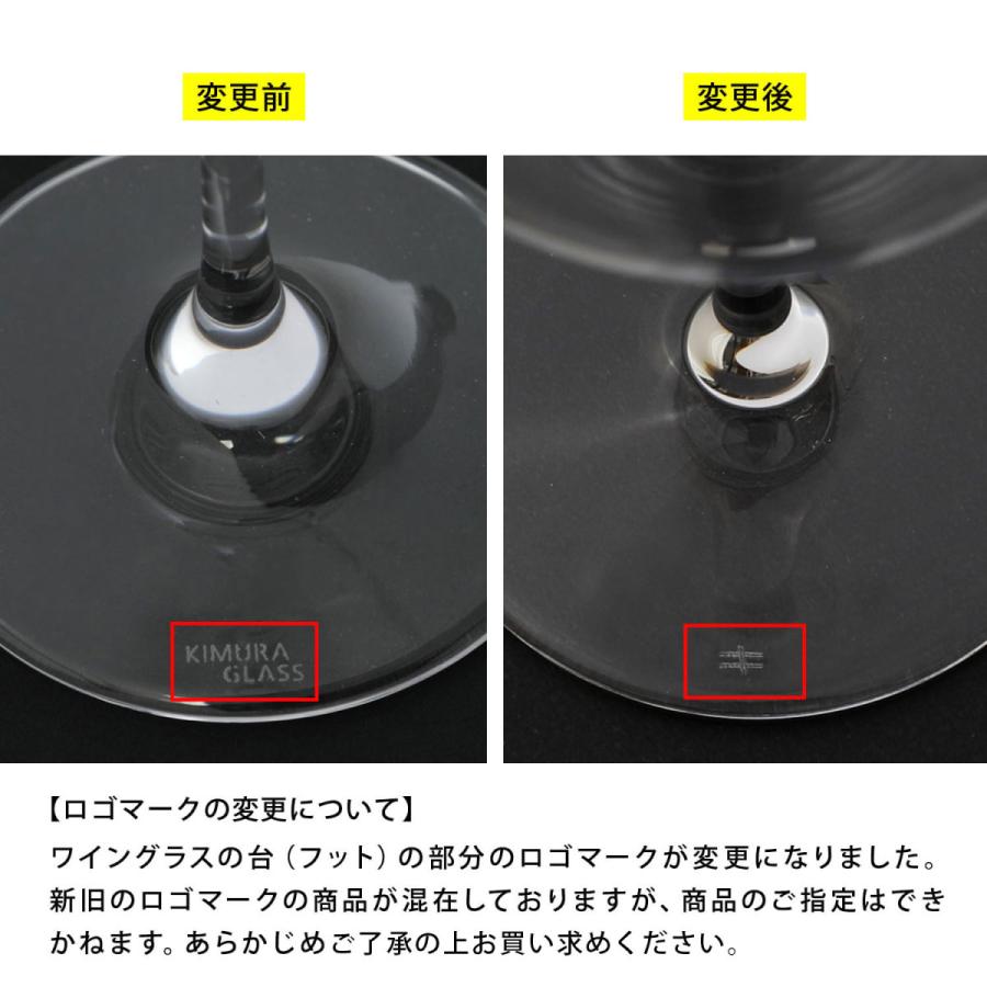 木村硝子店 ピッコロ 15ozワイン ワイングラス  低い カジュアル 家飲み 薄口 ビール カクテル 日本酒 ギフト シンプル おしゃれ レストラン カフェ | 木村硝子店(日用品) | 03