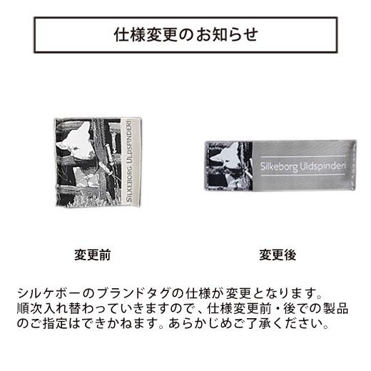 ブランケット Silkeborg シルケボー DANAJA ダナヤ ストライプ ウール100% 130×200 ひざ掛け 大判 北欧 おしゃれ 冬 毛布 膝掛 暖かい かわいい ギフト 贈り物 |  | 06