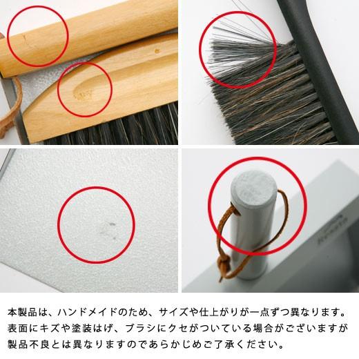 レシュタ Reszta スタンドブルームセット ほうき ちりとり セット ホウキ チリトリ セット 掃除 コンパクト おしゃれ シンプル 屋内 屋外 室内 玄関 新生活 北欧 | ブランド登録なし | 10