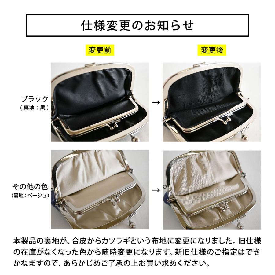 がま口財布 松野屋 牛革親子がま口 かわいい レディース 本革 がまくち 財布 小銭入れ レトロ コインケース 口金 ミニ コンパクト ウォレット | ブランド登録なし | 08