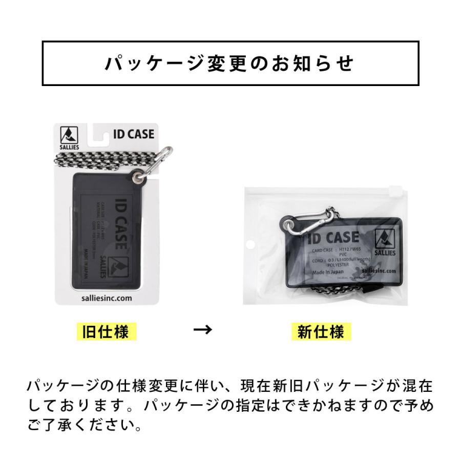 パスケース SALLIES サリーズ IDケース IDカードケース 社員証 縦 IDカードホルダー カードキーケース メンズ レディース | SALLIES | 19