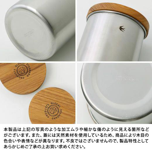 GLOCAL STANDARD PRODUCTS TSUBAME キャニスター ロング 保存容器 密閉 コーヒー豆 珈琲 ツバメ ステンレス コーヒー 茶葉 ギフト 日本製 | GLOCAL STANDARD PRODUCTS | 09