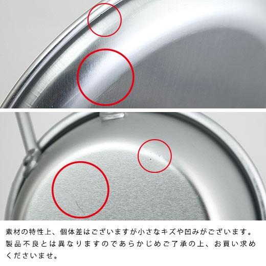 松野屋 アルマイト小皿 12cm |  | 06