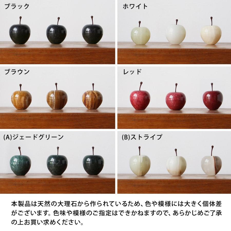 Marble Apple Small マーブルアップル スモール りんご 林檎 オブジェ ペーパーウェイト インテリア 置物 ギフト インテリア 大理石 おしゃれ かわいい 贈り物 | ブランド登録なし | 22