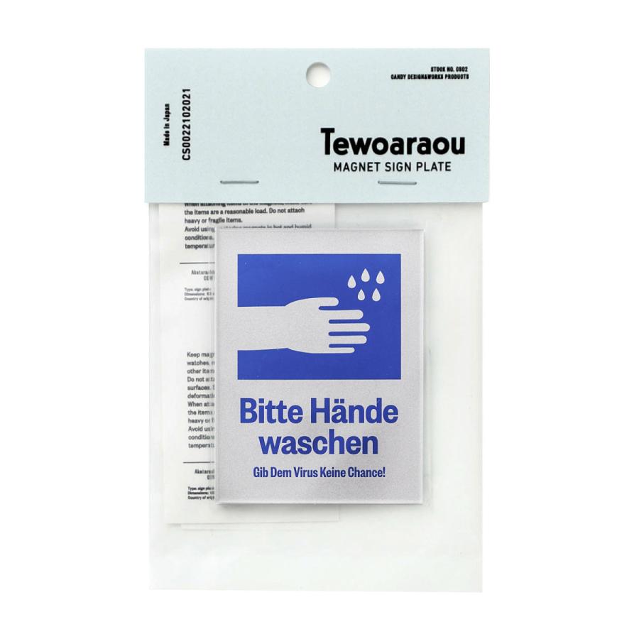 マグネットプレート CANDY DESIGN&WORKS キャンディデザイン&ワークス TEWOARAOU  テヲアラオウ | DETAIL | 03