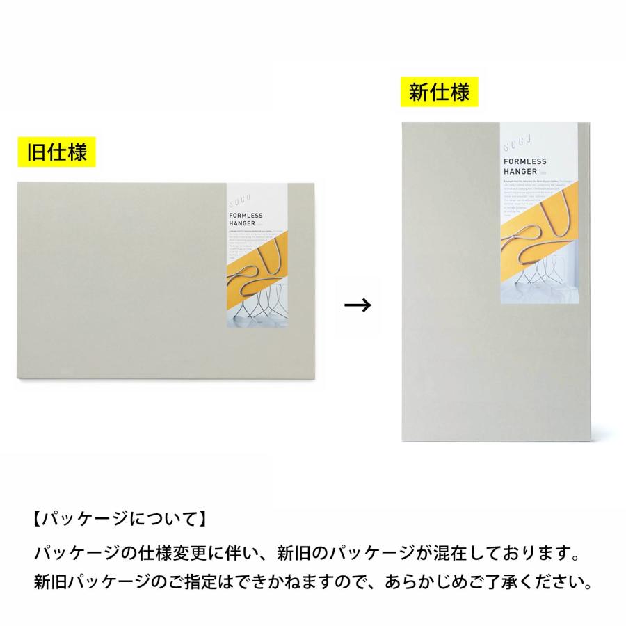 SOGU フォルムレスハンガー  FORMLESS HANGER ハンガー スリム ハンガー 折りたたみ可 変形可 |  | 11