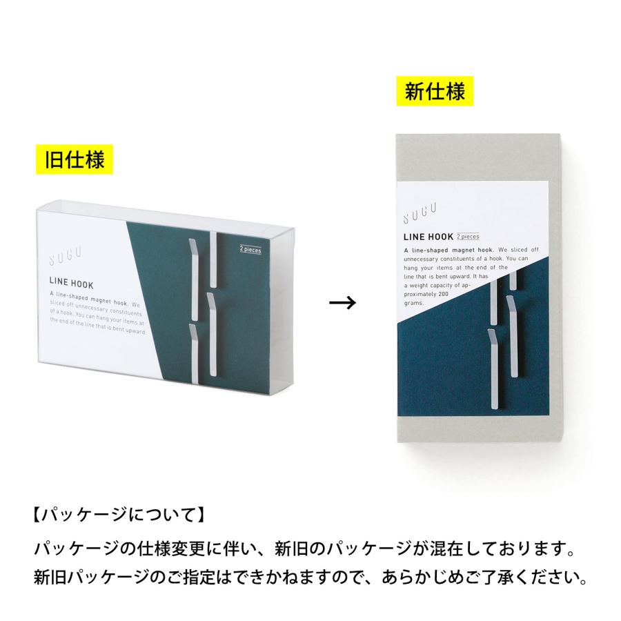 SOGU ラインフック 2個入り LINE HOOK  マグネットフック 強力 おしゃれ 壁掛けフック 玄関収納 キッチン マグネット  壁面フック 強力フック ディスプレイ |  | 10
