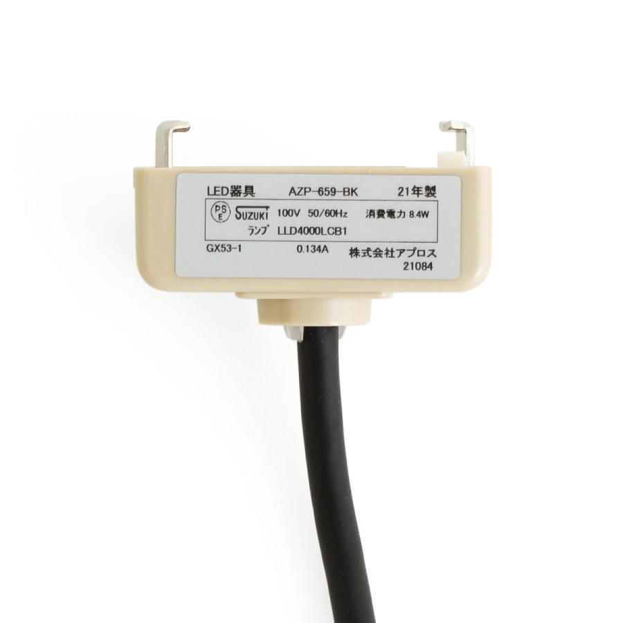 APROZ アプロス HAROLD ハロルド 照明 ライト LED ペンダントライト 1灯 シェード ダイニング照明 食卓用 リビング ダイニング 玄関 日本製 新生活 |  | 04