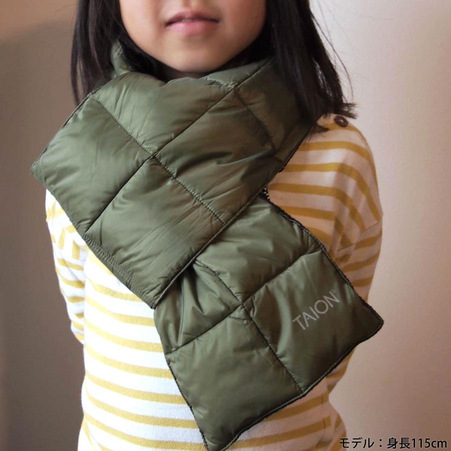 マフラー TAION タイオン 201A ダウンマフラー メンズ レディース キッズ ユニセックス 男女兼用 パッカブル フリース ネックウォーマー 防寒 軽量 キルティング | TAION | 17