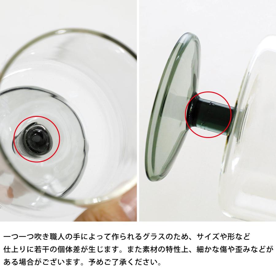 ワイングラス Skon Goblet スコン ゴブレット 280ml ビール ワイングラス Skon Goblet スコン ゴブレット 280ml ビール