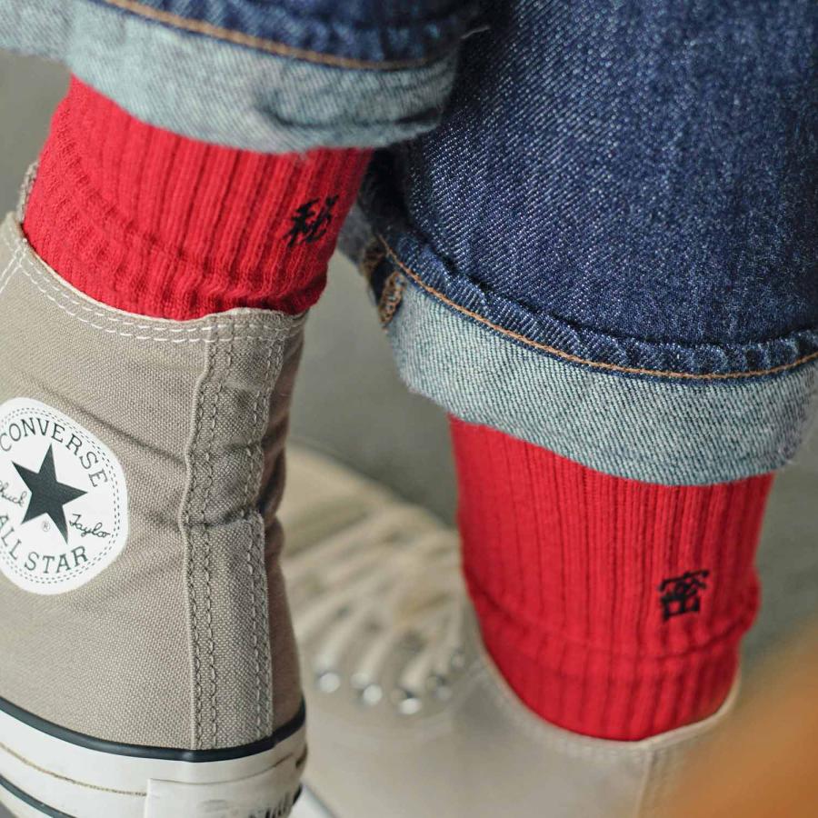 靴下 decka Pile Socks Embroidery by BRU NA BOINNE デカ パイルソックス レディース 刺繍 日本製 クルーソックス アート パイル かわいい おしゃれ | decka Quality socks | 17