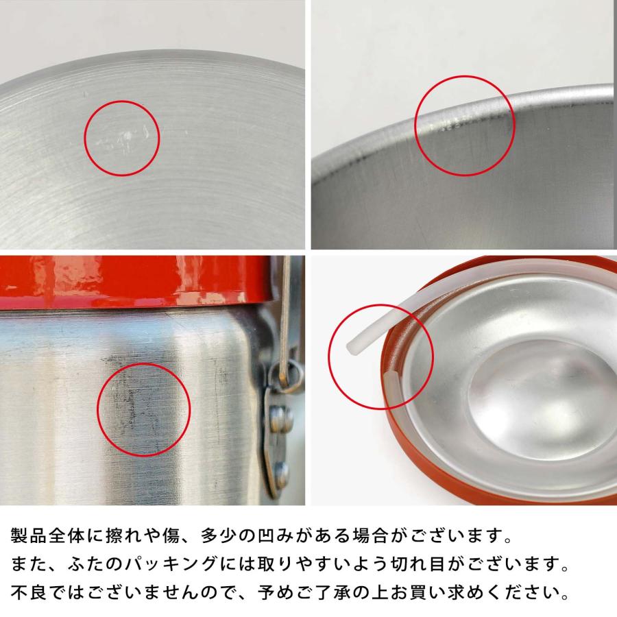 鍋 Mardouro マルドウロ アルミキャニスター セパレート 直火 調理器具 食器 バーべキュー キャンプ ソロキャンプ 登山 アウトドア 軽量 フタ 蓋つき |  | 11