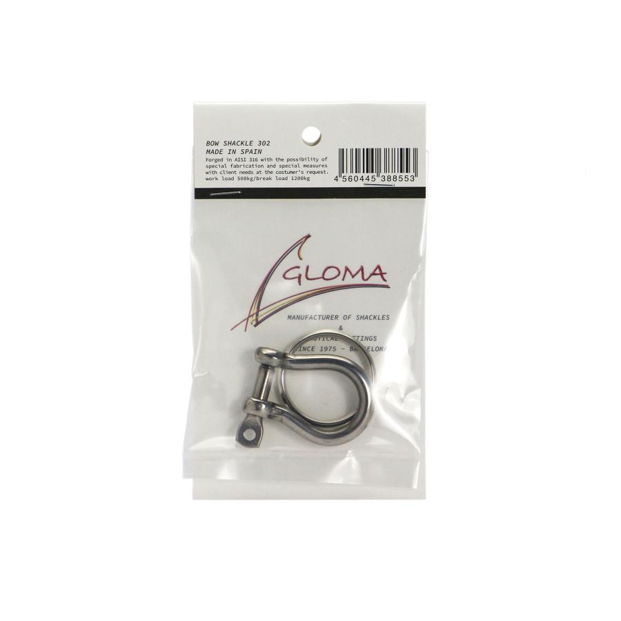 バウシャックル302 GLOMA NAUTICA グローマ ノーティカ カラビナ キーホルダー チェーン リング キーフック 鍵 ベルトループ メンズ レディース おしゃれ ギフト | ブランド登録なし | 08