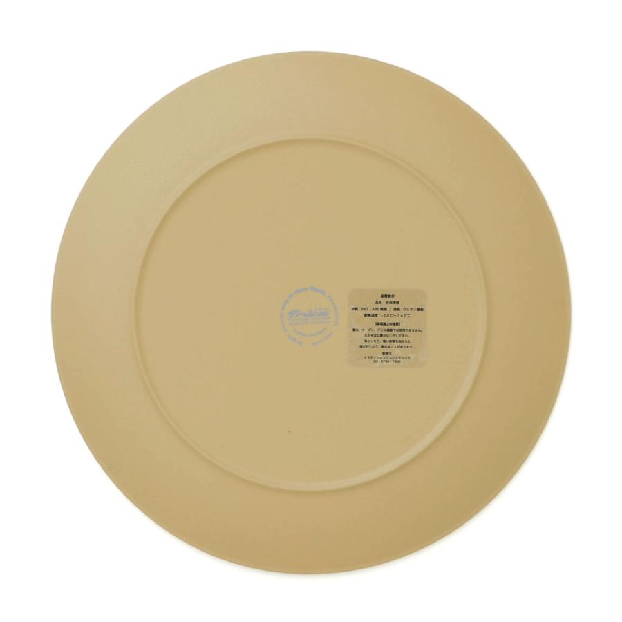 皿 27cm TRIBECA PLAWARE 10 Dinner Plate トライベッカ プラウェア 10 ディナープレート 食器 プラスチック 食洗機対応 電子レンジ対応 軽量 軽い 日本製 | ブランド登録なし | 05