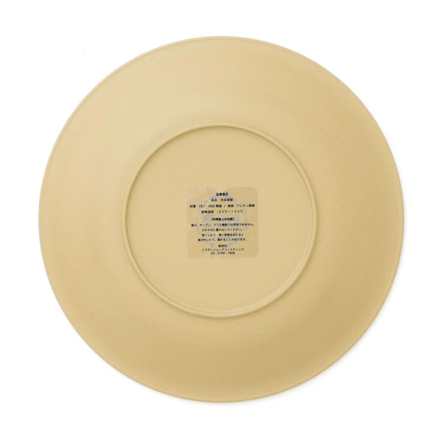 皿 21cm TRIBECA PLAWARE Coupe Plate トライベッカ プラウェア クーププレート 食器 プラスチック 食洗機対応 電子レンジ対応 割れにくい 軽量 軽い 日本製 | ブランド登録なし | 06