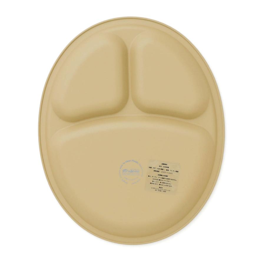 ランチプレート TRIBECA PLAWARE Oval Lunch Plate トライベッカ プラウェア オーバル 食器 ワンプレート 仕切り皿 プラスチック 食洗機対応 電子レンジ対応 | ブランド登録なし | 05