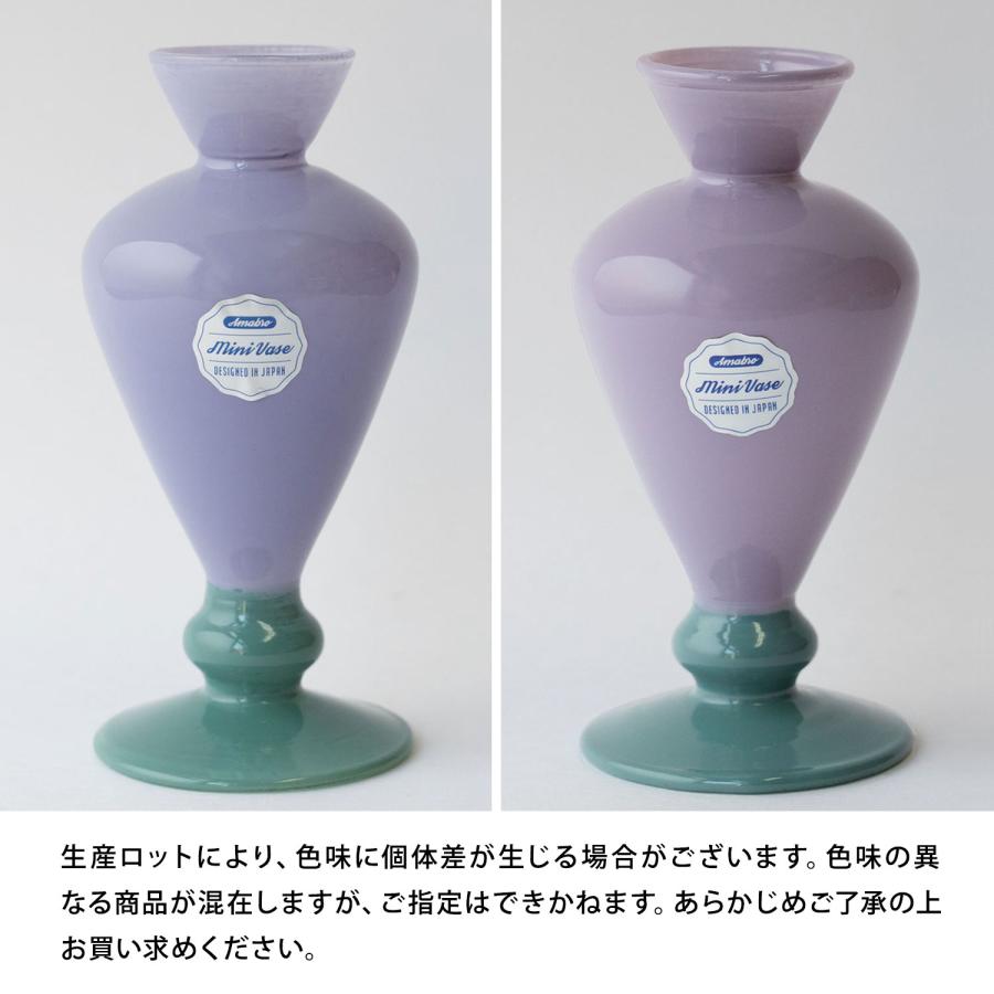 花瓶 amabro TWOTONE MINI VASE アマブロ ツートーン ミニベース フラワーベース 花器 ポット 一輪挿し ディフューザーボトル ガラス 北欧 ギフト 新生活 | amabro | 26