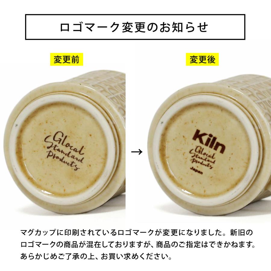 マグカップ GLOCAL STANDARD PRODUCTS Kiln Mug  キルン マグ コーヒーカップ コップ 磁器 電子レンジ 食洗機対応 インテリア 日本製 ギフト 父の日 | GLOCAL STANDARD PRODUCTS | 15