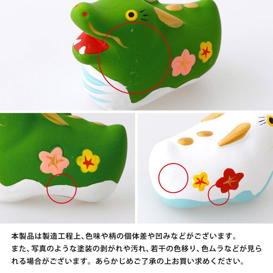 おみくじ 中川政七商店 招福干支みくじ 辰 中川 干支 縁起物 正月飾り 玄関 置物 新年 正月 2024 辰年 インテリア 干支 玄関飾り 日本製 かわいい | 中川政七商店 | 11