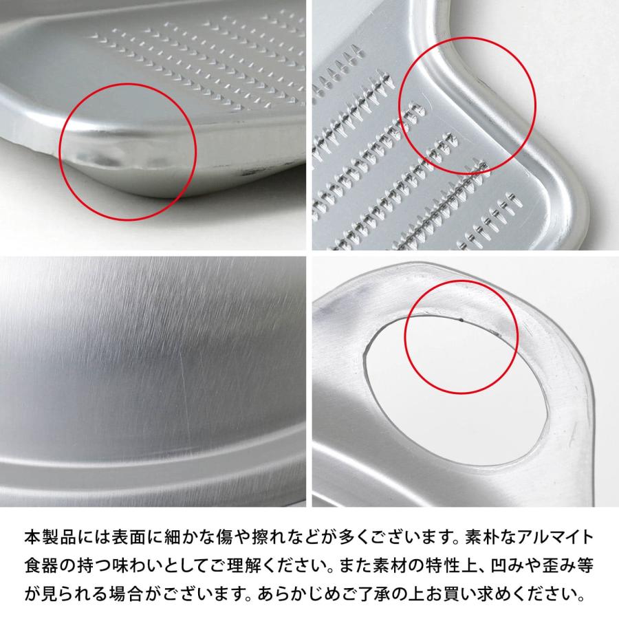 おろし金 松野屋 アルマイト理想おろし金 おろし器 アルミ おろし 大根おろし器 おろしがね 日本製 国産 キッチン 所 台所用品 キッチングッズ |  | 10