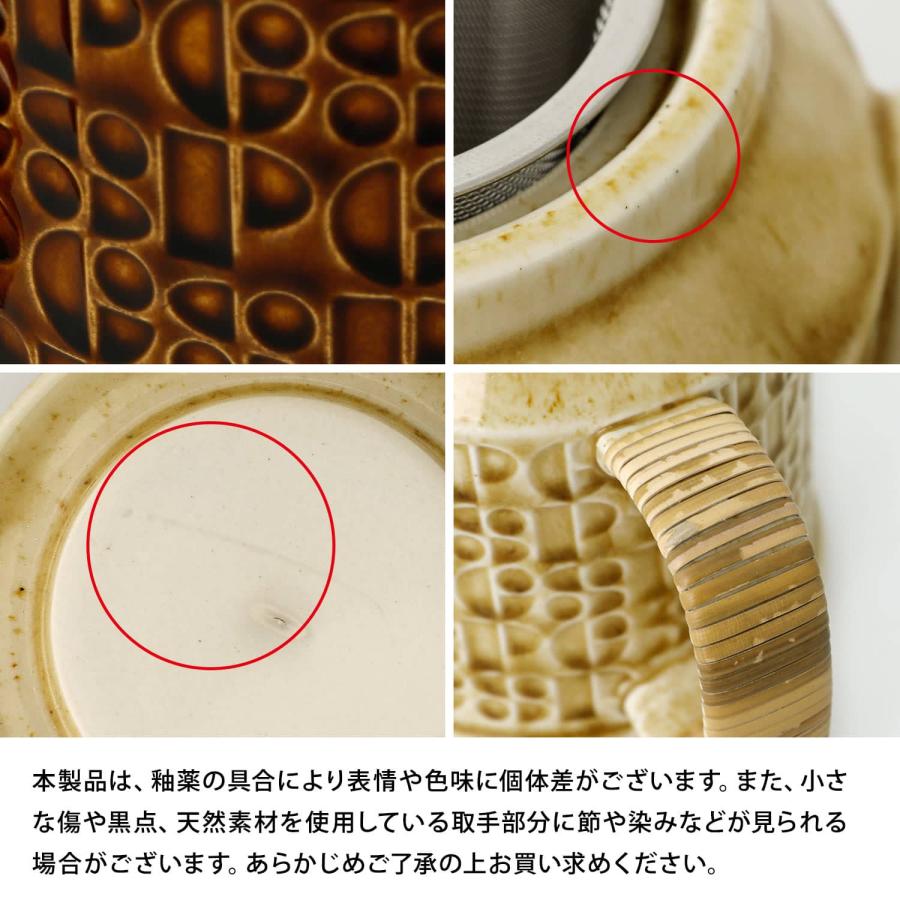 ティーポット 磁器製 GLOCAL STANDARD PRODUCTS Kiln Pot グローカルスタンダードプロダクツ キルン ポット 急須 陶器ティーポット コーヒーサーバー | GLOCAL STANDARD PRODUCTS | 18