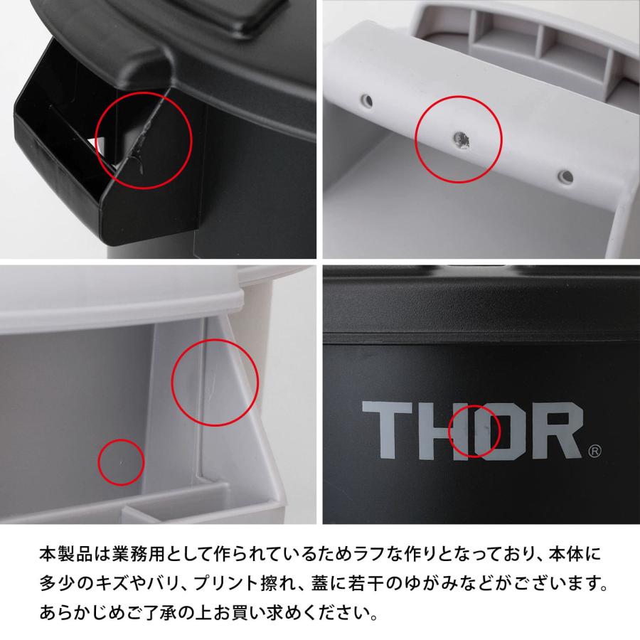 フタ付き ゴミ箱 THOR ソー Round Container DC ラウンドコンテナ DC 12L ごみ箱 ダストボックス 収納ボックス 鉢カバー プランターカバー おしゃれ 屋外 | THOR | 17