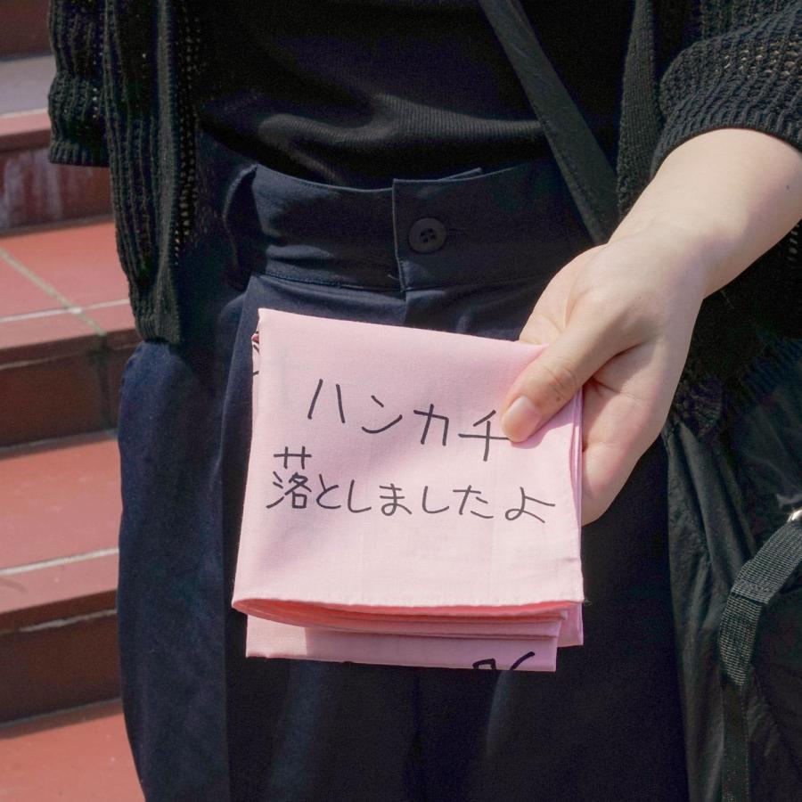 ハンカチ レディース メンズ H TOKYO クリエイターハンカチ 綿 大判 お弁当包み かごの目隠し ランチョンマット ブックカバー | H.TOKYO | 24