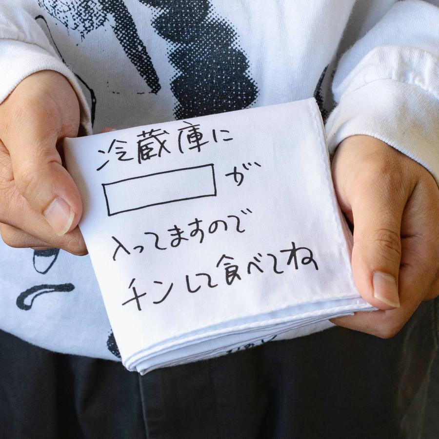 ハンカチ レディース メンズ H TOKYO クリエイターハンカチ 綿 大判 お弁当包み かごの目隠し ランチョンマット ブックカバー | H.TOKYO | 30