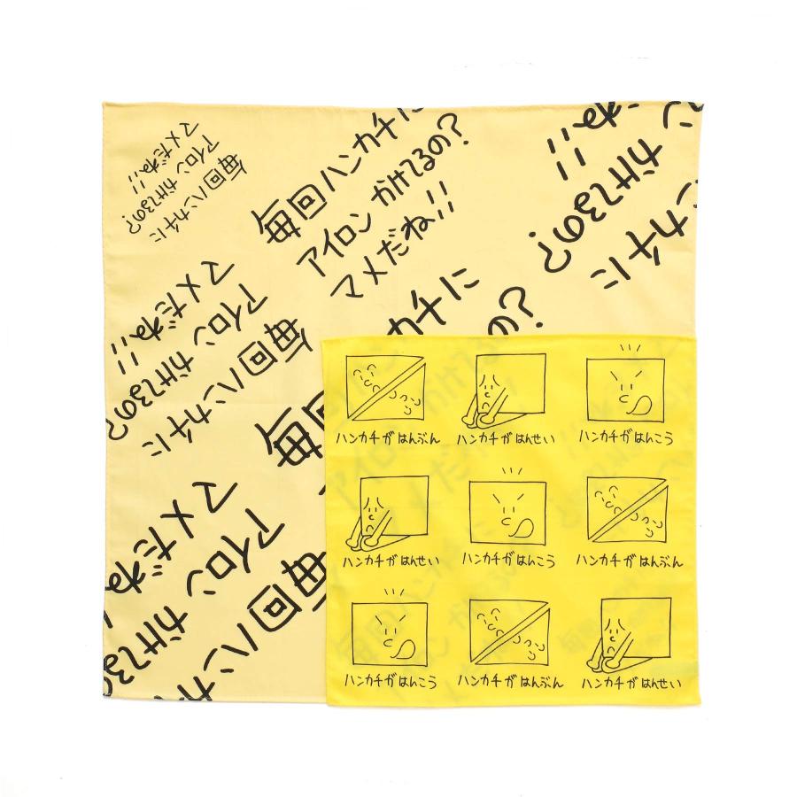 ハンカチ レディース メンズ H TOKYO GOOD BOY ハンカチ 綿 日本製 加賀美健 イラスト | H.TOKYO | 10