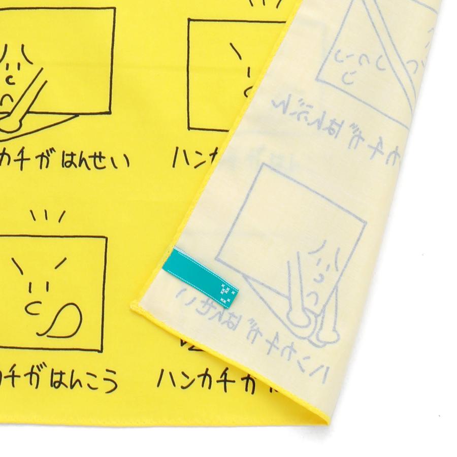 ハンカチ レディース メンズ H TOKYO GOOD BOY ハンカチ 綿 日本製 加賀美健 イラスト | H.TOKYO | 08