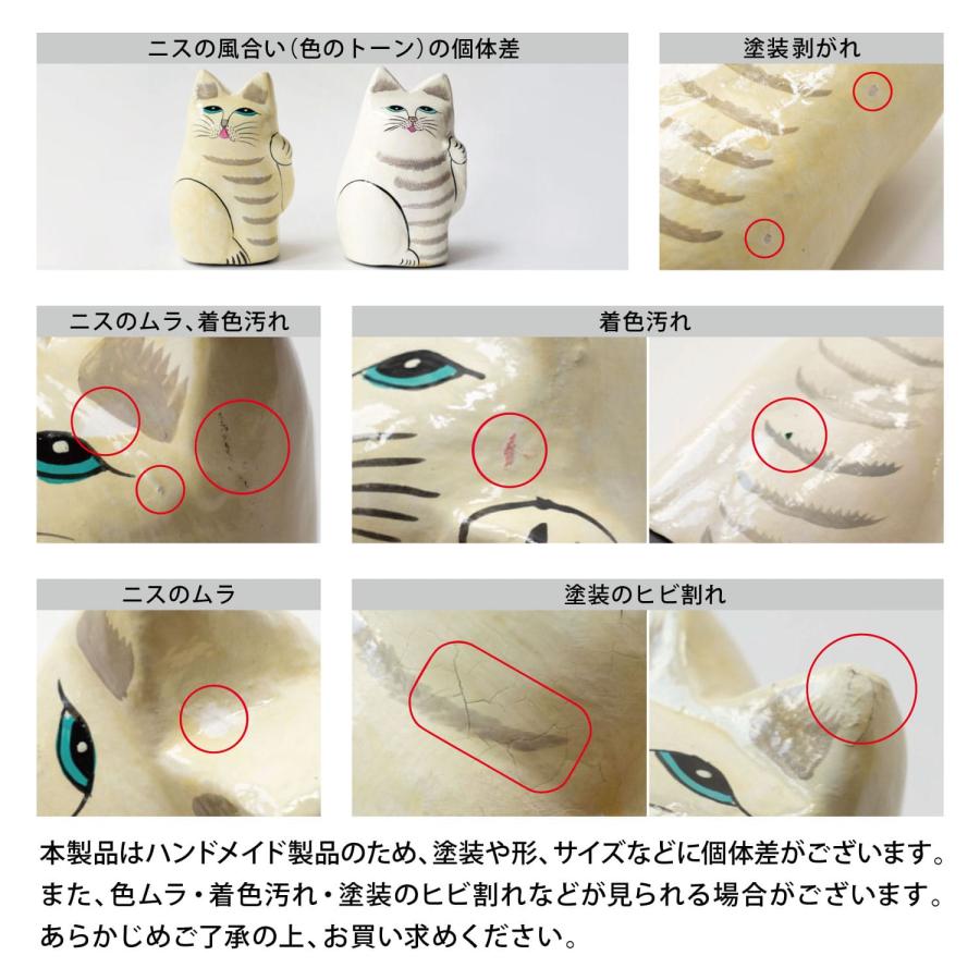amabro（アマブロ） 招き猫 インドの招き猫 PAPER MACHE CAT DOLL 置物