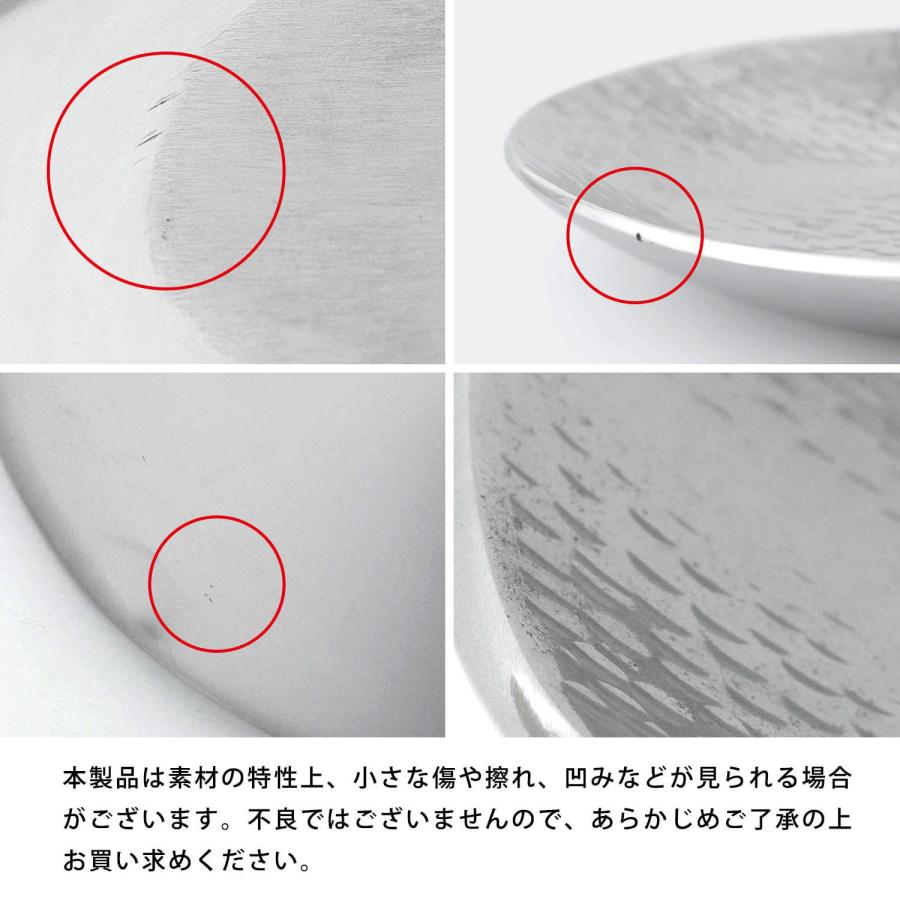 アルミニウム オーバル H/トレイ シャロウ Aluminium Oval H/Tray Shallow トレー アルミ トレイ アクセサリートレイ 小物入れ シンプル プレート 鍵置き | DETAIL | 12