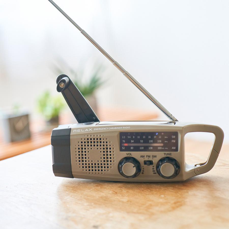 防災ラジオ RELAX リラックス エマージェンシー カラビナラジオ 多機能防災カラビナラジオ  懐中電灯 防災グッズ 災害グッズ ポータブルラジオ | RELAX